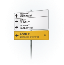 Дорожные знаки